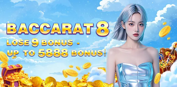 Wagiplus 010612 Referral Bonus